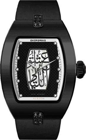 Al Reem Edition (Alternate)